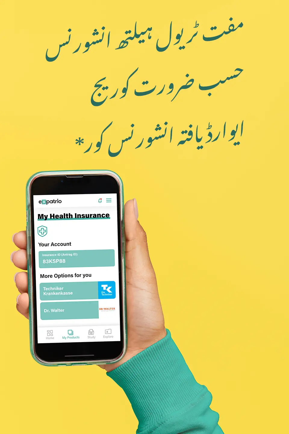 health-insurance-teaser-large-pk